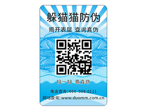 微商防竄貨系統能解決的問題都有哪些？