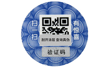 一物一碼的營銷與二維碼營銷有什么區別？.jpg
