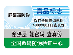  生鮮產(chǎn)品使用溯源系統(tǒng)的特點有哪些？