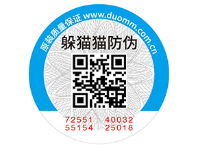可變二維碼防偽標(biāo)簽?zāi)軒硎裁垂δ埽?></a>
						        <div   id=