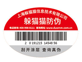 潤滑油防偽標(biāo)簽主要起到了什么作用？